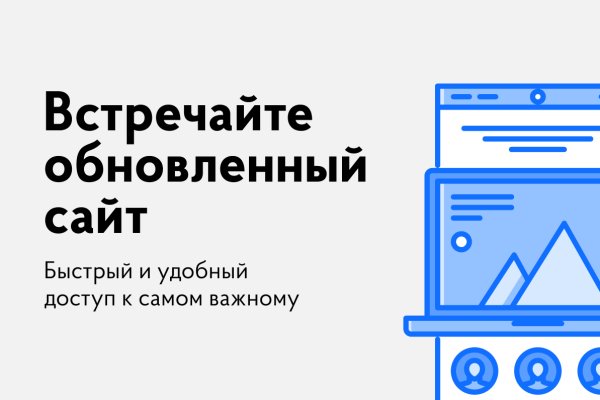 Кракен маркетплейс закрыли