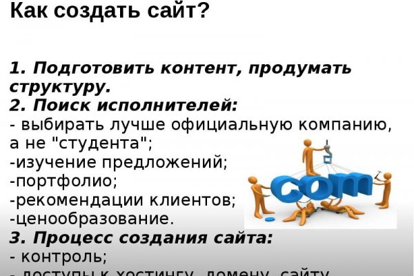 Kraken даркнет что это