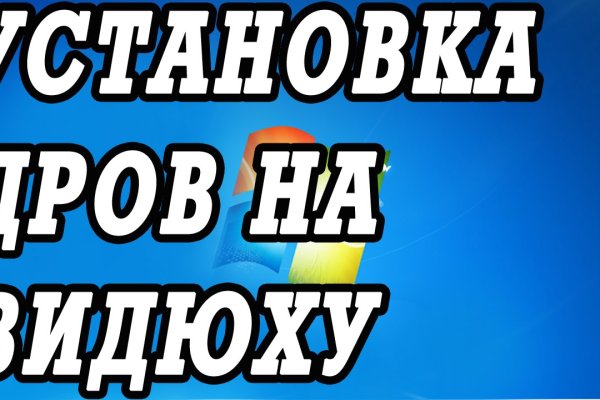 Кракен маркетплейс в тг