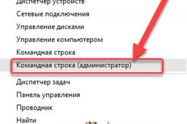 Кракен через тор браузер