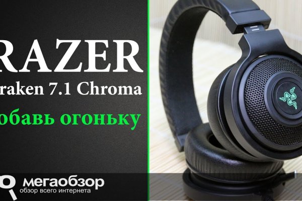 Кракен онион ссылка на тор