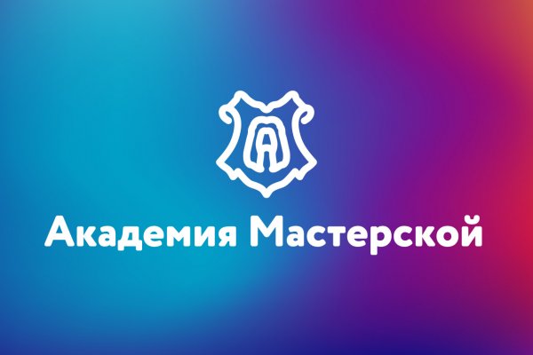 Официальный сайт kraken ссылки зеркала