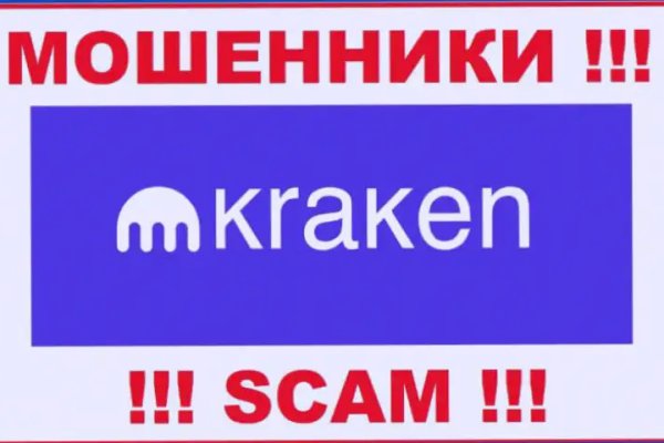 Кракен сайт ссылки актуальные