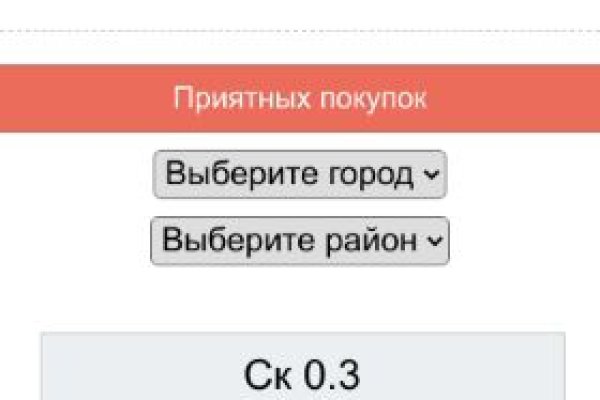 Кракен даркнет скачать