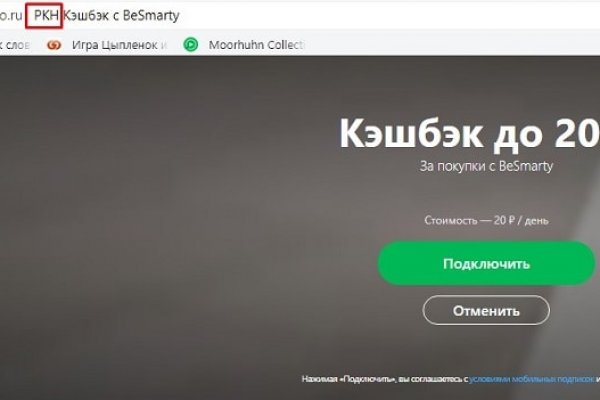 Кракен ссылка онлайн