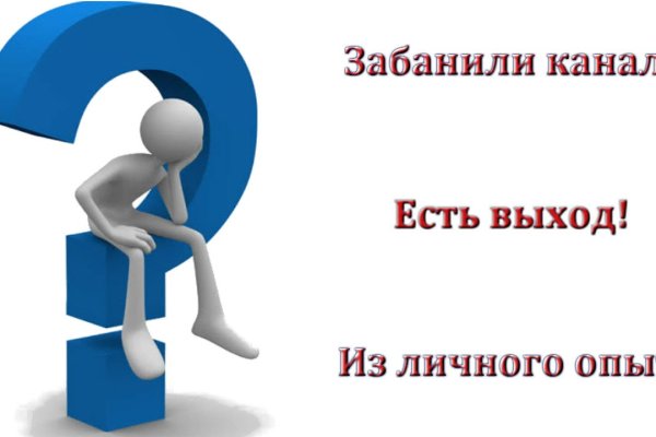 Кракен это что за сайт