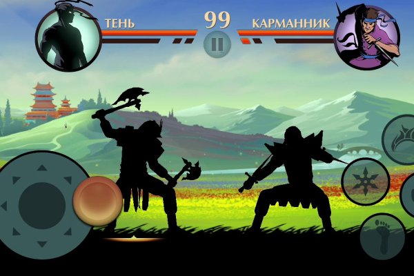 Кракен онион рабочая ссылка