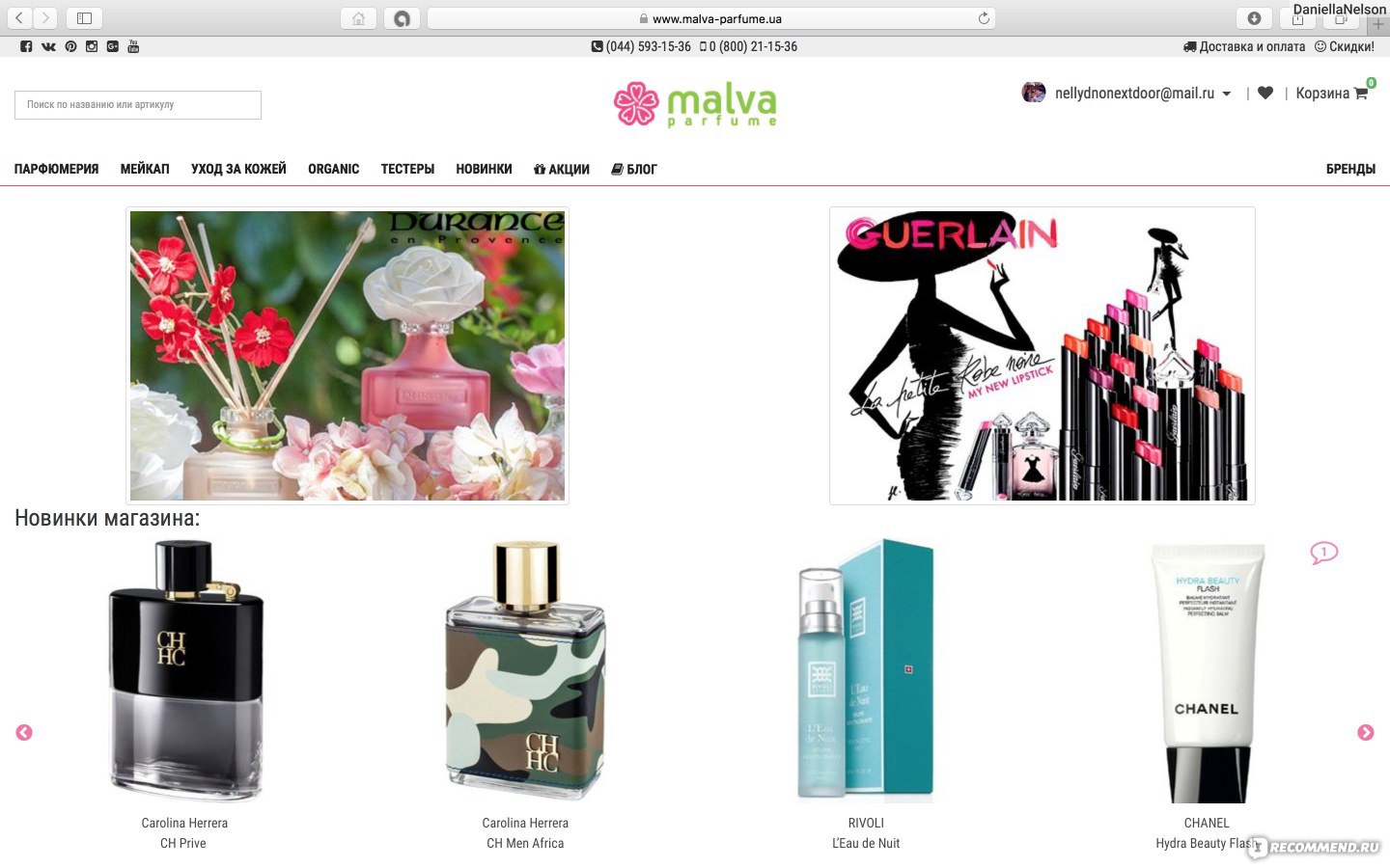 Кракен запрещенные вещества