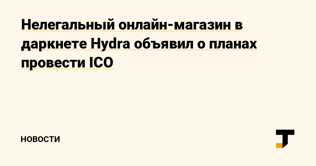 Кракен пишет пользователь не найден