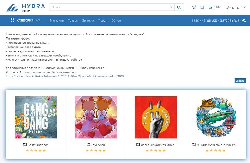 Кракен площадка зеркало